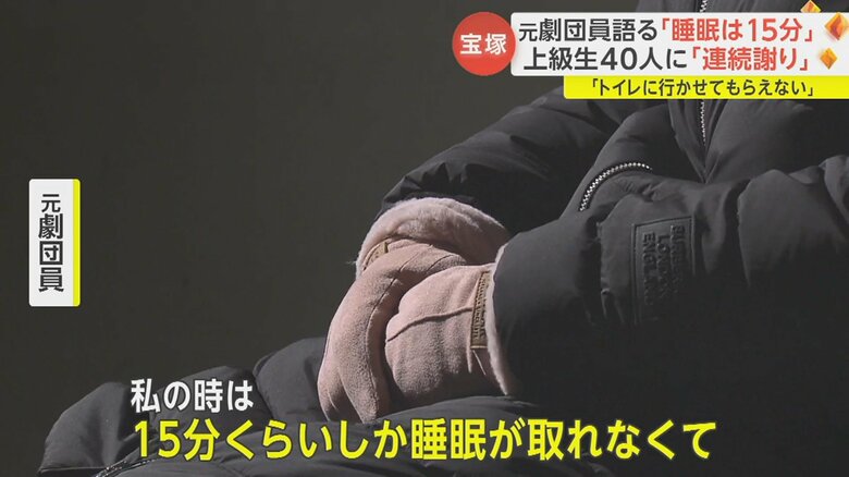 ハラスメントが原因で退団した元劇団員