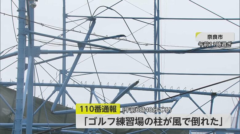 折れ曲がった柱の一部