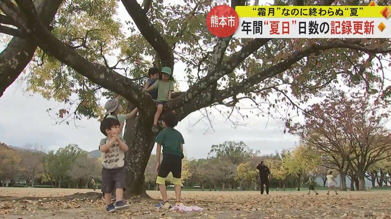 半袖姿で元気に遊ぶ子供たち