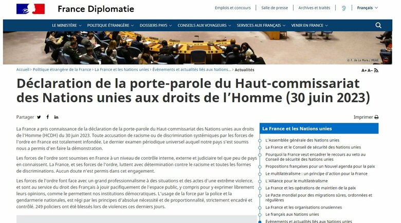 国連人権高等弁務官事務所の指摘に対する声明（フランス外務省HP）