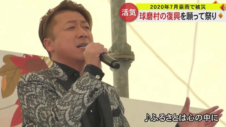 熊本・人吉市出身の演歌歌手・塚原哲平さん