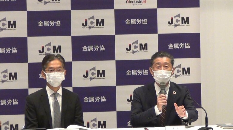 金属労協の記者会見（12月7日）