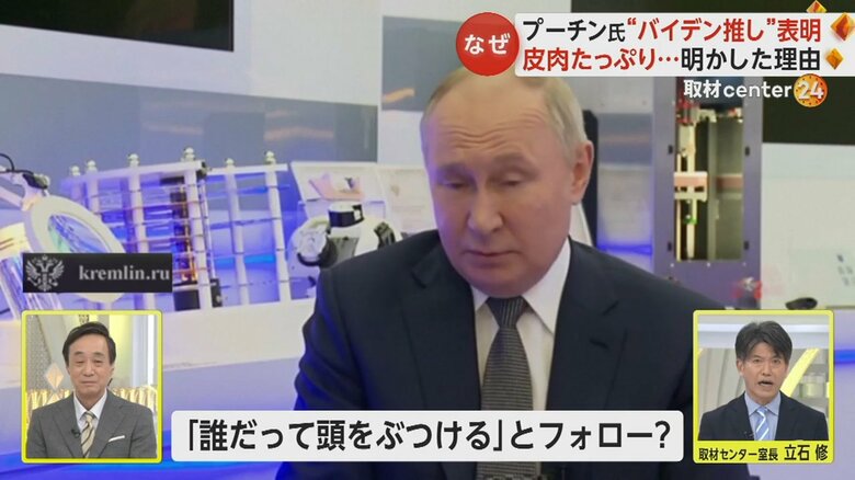 ロシア国営テレビのインタビューに答えるプーチン大統領