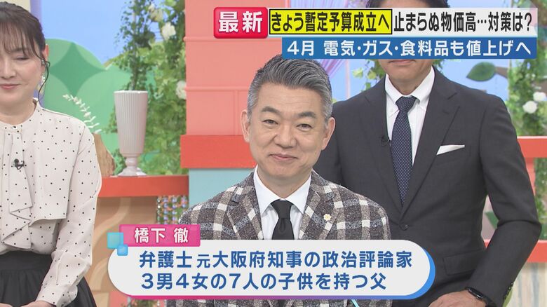 橋下徹氏（関西テレビ「旬感LIVE とれたてっ！」より）