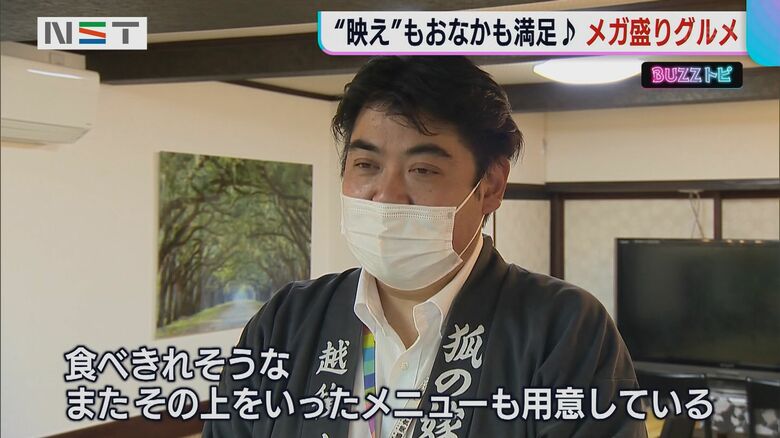 阿賀町勝手に応援隊　小林諭 会長