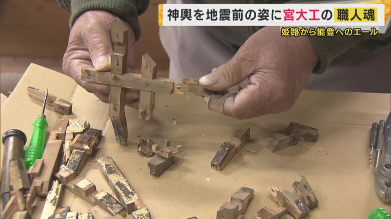 大破した神輿の修復作業は難航
