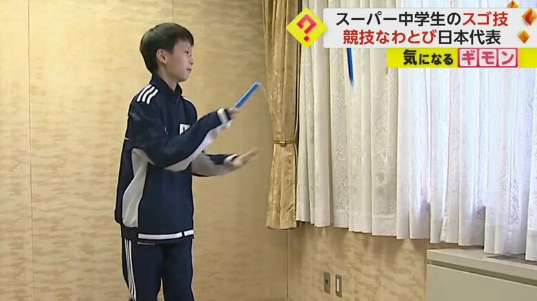 飛ばずに、縄を片手だけで持つ技