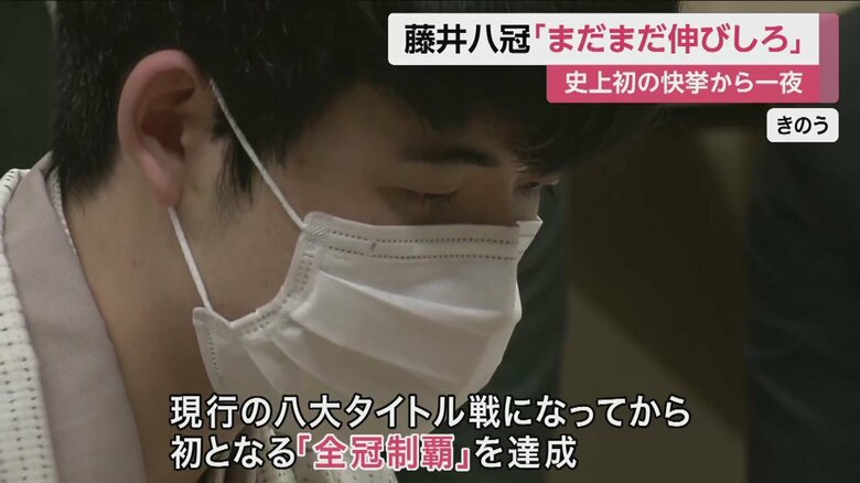 藤井七冠と永瀬王座の対局（京都市 11日）