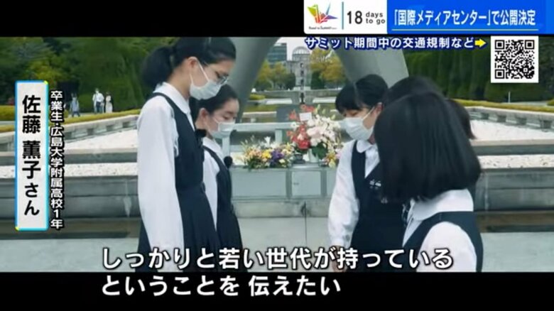 動画「平和の軸線」