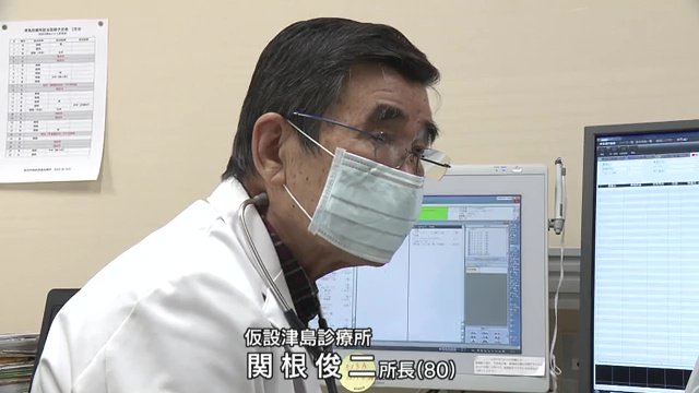 仮設津島診療所・関根俊二さん（80） 浪江町から避難を続ける町民の健康を守る