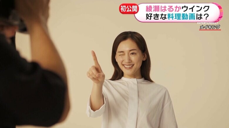 カメラに向かってウインク！