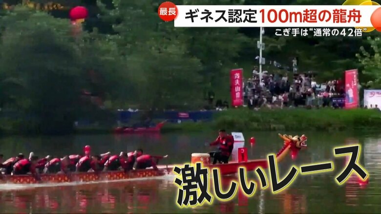 中国各地で行われる伝統的なお祭り「ドラゴンボートフェスティバル」