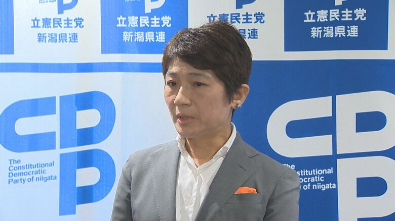立憲民主党・新潟県連代表　西村智奈美 衆院議員