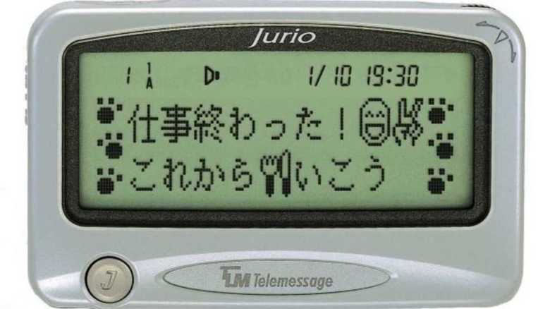 ポケベルが再び脚光! “電波”の特性をいかし防災に活用されていた