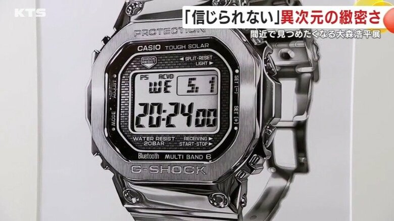 光沢感があり写真にしか見えないが、これは鉛筆で描かれた「絵画」だ