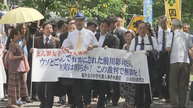 前川さんと支援者