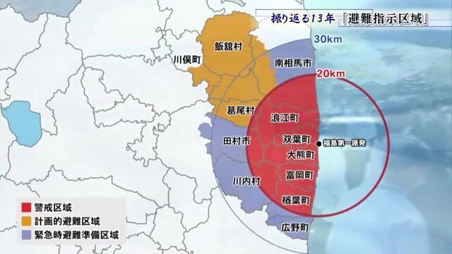 福島県全体の12.2％が避難指示区域に