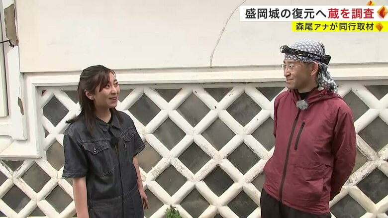 森尾絵美里アナウンサーと盛岡城復元調査推進室・花井正香さん