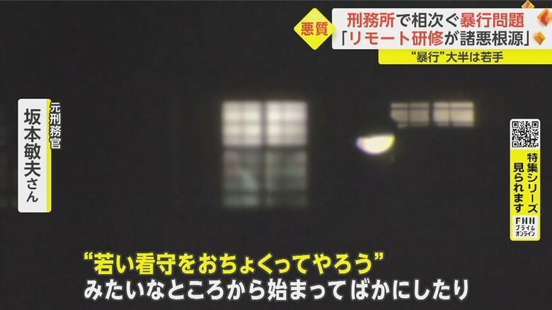 「そういう経験は私にもあります」