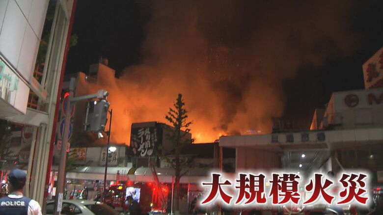 大規模火災（2022年4月）