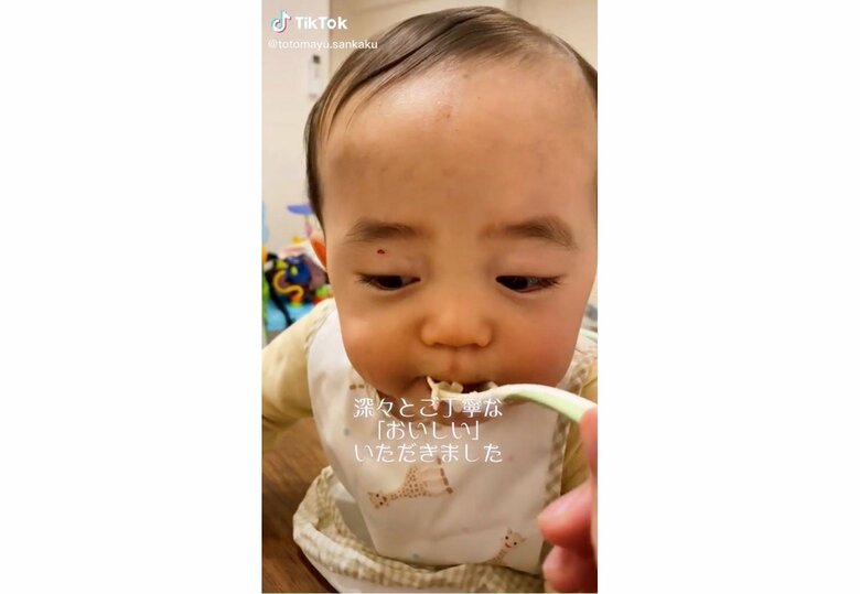 パクッと一口（提供：とあぴーさん）