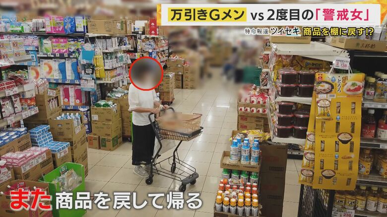 今回もまた商品を棚に戻して帰った