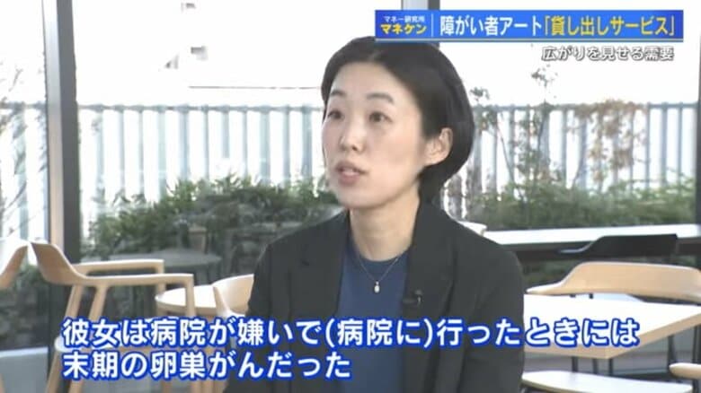 「KONKON」佐々木恵理子さん
