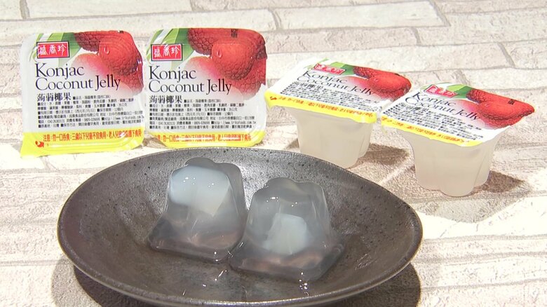 ナタデココが入ったライチゼリー「荔枝椰果」