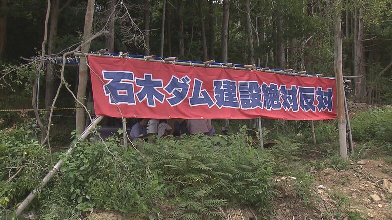 約半世紀にわたり行政と住民の対立が続く