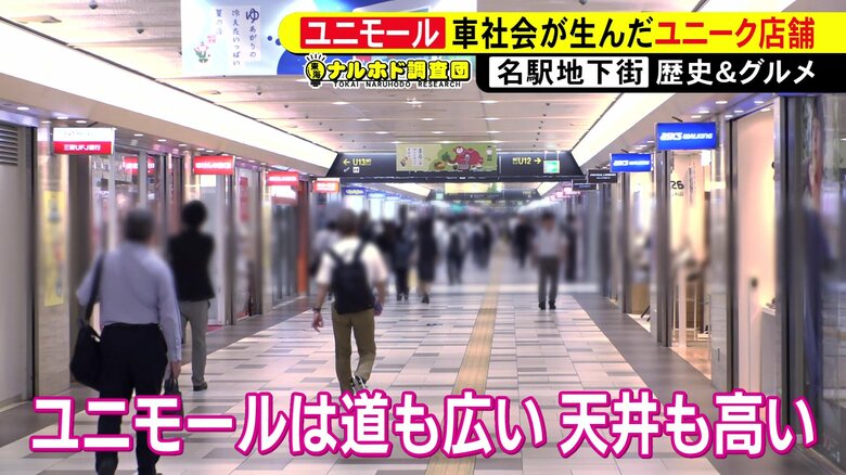 ニュースONE