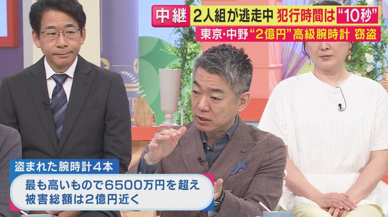 「旬感LIVEとれたてっ！」