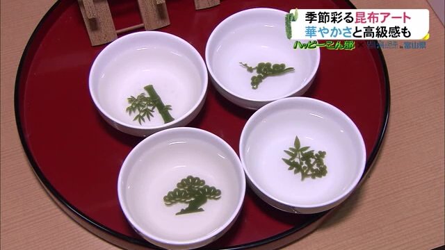 お正月に向けた新商品　松竹梅と南天
