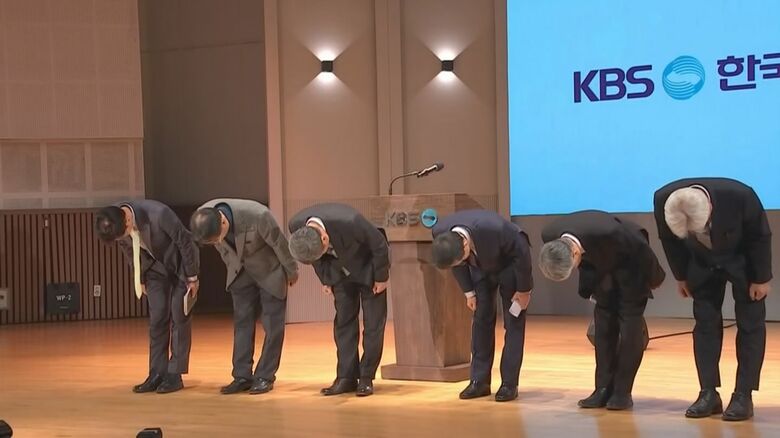 偏向報道を謝罪するKBSの新社長ら（2023年11月）