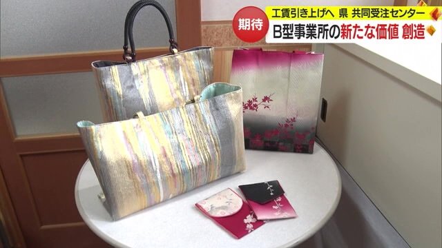 菊池さんが仕上げた商品