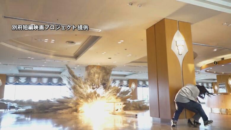 実際に杉乃井ホテルのHana館を爆破