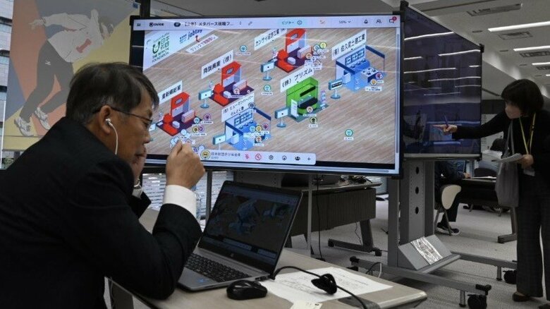 「メタバース」を活用した企業説明会の様子（2月2日）