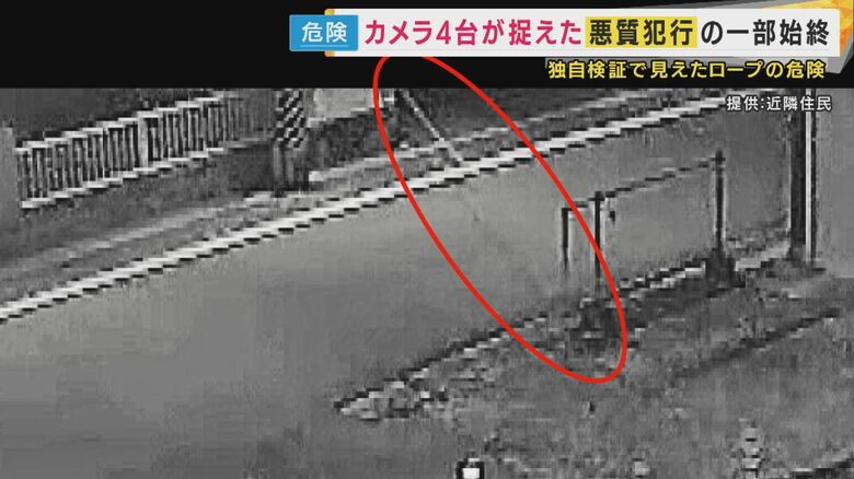 道に張られたロープ