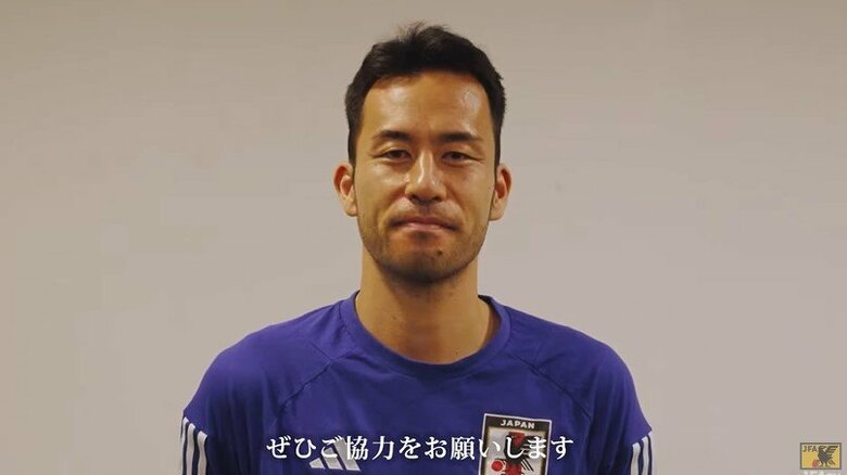「寄付月間」に合わせてサッカー吉田麻也選手が、メッセージを寄せた