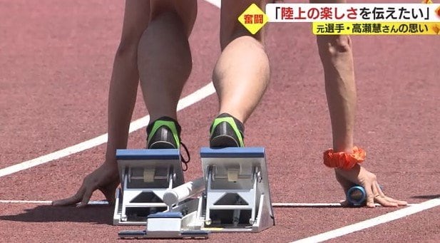 挑戦は始まったばかり