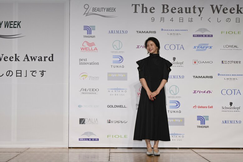 (c)THE BEAUTY WEEK AWARD 2022