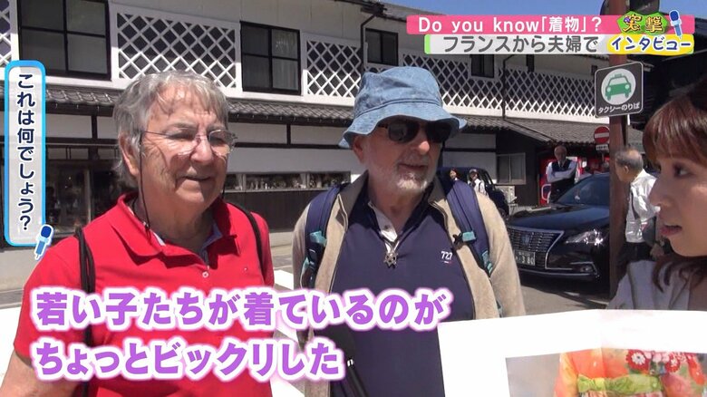 フランスから来たアニーさん（左）とチャールズさん（右）