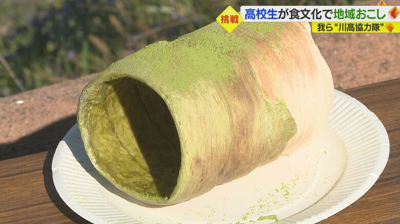 ハンガリーのお菓子「クルトゥシュカラーチ」