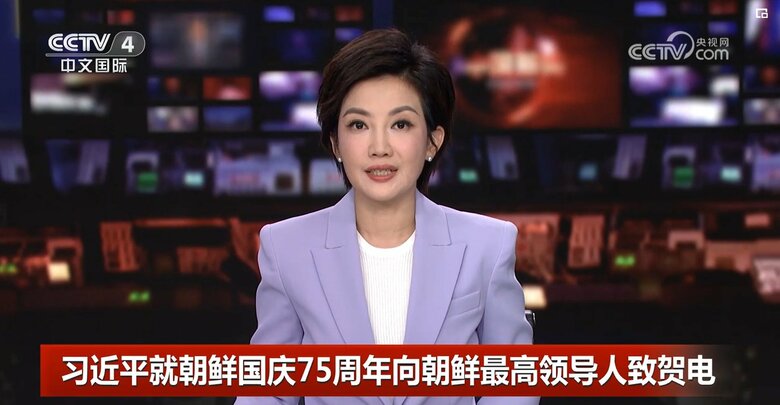”習主席は北朝鮮の最高指導者に祝電を送った”（9日のCCTVより）
