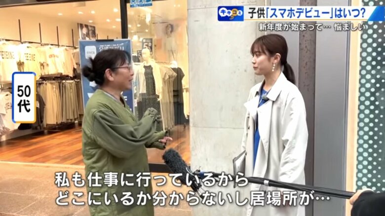 取材した辰已麗アナウンサー（右）