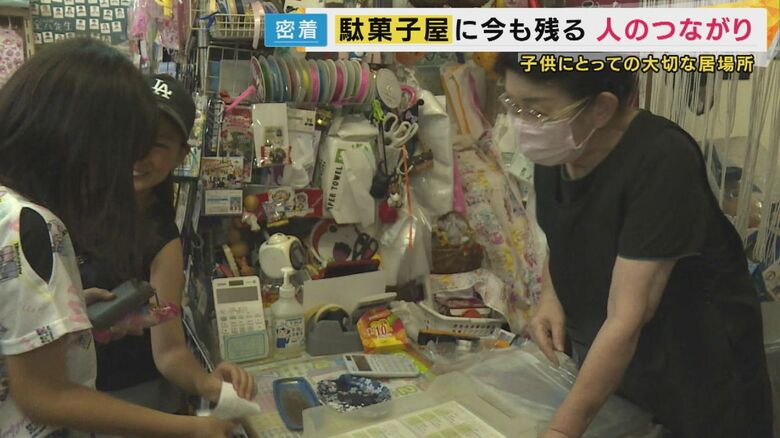 福留久子さん（78）