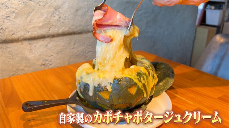 佐賀・吉野ヶ里町「薪窯ピッツァFeliche」丸ごと！カボチャチーズクリームベーコンパスタ1800円