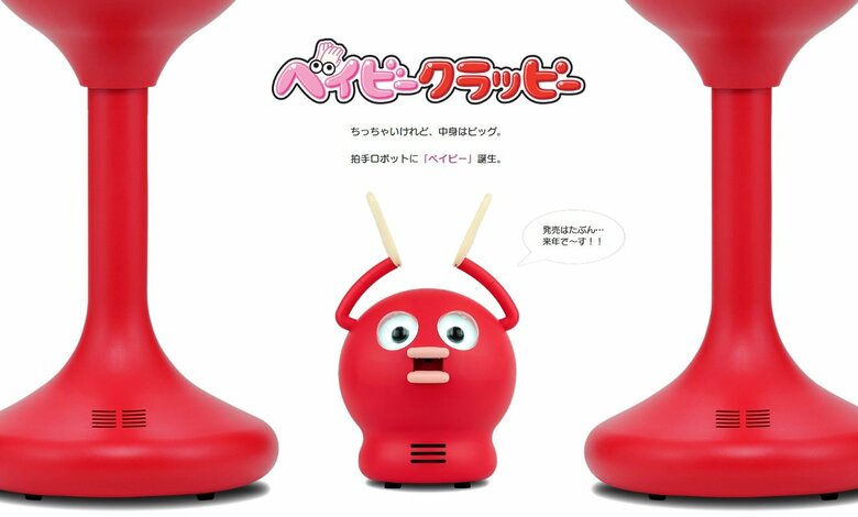 公式サイトより