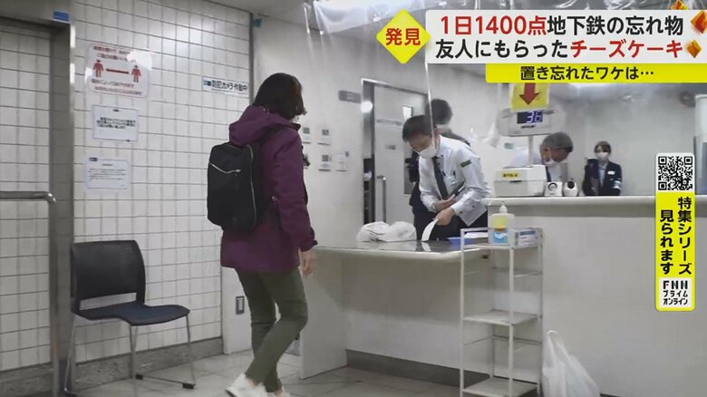 無事、チーズケーキを受け取る