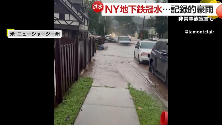 容赦なく水が押し寄せた住宅街
