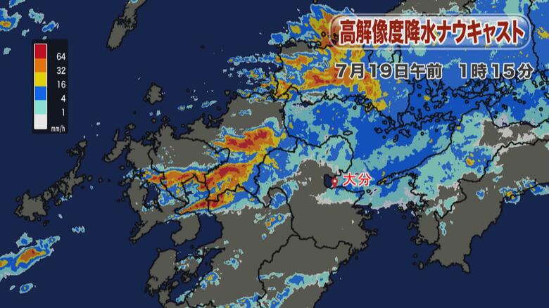 線状降水帯が発生し九州北部は猛烈な雨に